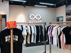 -长沙悦方ID MALL