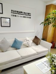-HEYAN荷妍专业脱毛连锁机构