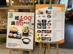 -禾绿回转寿司(苏宁广场店)