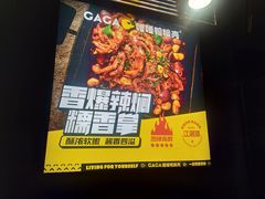 -嘎嘎鸭脑壳(蜀汉路店)