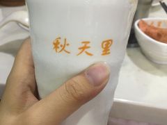 -秋天里·自助烤肉·火锅(乐海城市广场店)