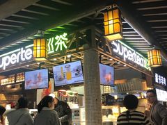 门面-巡茶(星海广场店)
