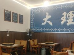 -老字号.雅克白族石板烧十年老店(大理古城店)