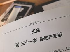 -剧狐剧本杀·月球探案馆(人民广场1号店)
