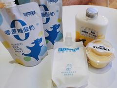 -白色日记·手作酸奶(万象城店)