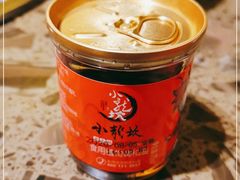 -小龙坎火锅(全球总店)