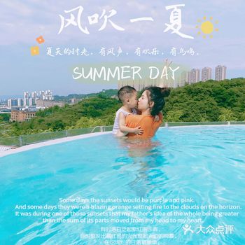 坡区人民慕名带小朋友打卡北区28度