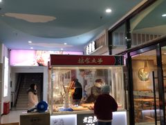 -盒马鲜生(红莲店)