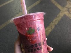 -十二中草莓冰·红豆沙冰屋(十二中店)