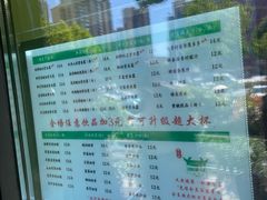 -萌萌牛紫米露(烟台大学店)