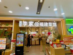 -大丰收脆鱼(万达江北店)