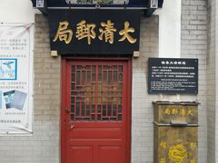 -杨家埠民间艺术大观园