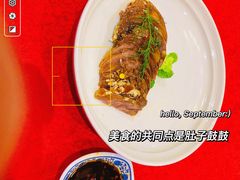 -东兴楼饭庄(六里桥店)