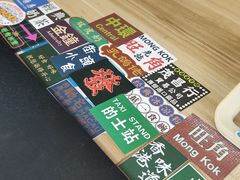-陈记甜品窝(中山北路店)