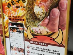 -降霜牛寿喜烧.和牛金赏Plus(501城市广场店)
