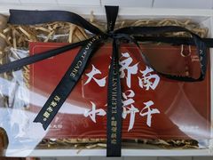 -吾象走甜·生日蛋糕·甜品台茶歇