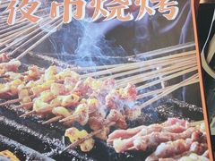 -乐乐姐超级土豆(中关村5号店)