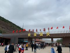 -陕西黄河壶口瀑布旅游区