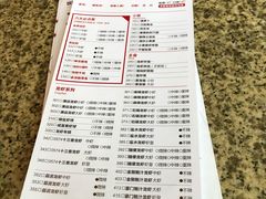 账单-0574龙虾的故事(江东店)
