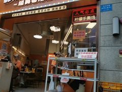 -张腾记茶餐厅(保利大都汇C区店)