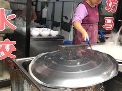 -回坊马二饺子馆