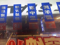 -神府路壹号·海鲜烧烤排档(三坊七巷店)
