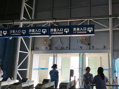 -烟台海昌鲸鲨海洋公园