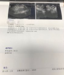 -北京和美妇儿医院