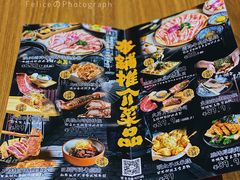 菜单-今崎烧·关西寿喜烧专门店(永庆坊店)