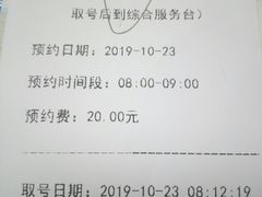 -同仁验光配镜(中心店)