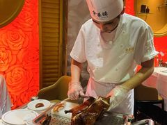 -北京全聚德(王府井店)