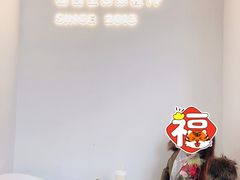 -树夏(金楠天街店)