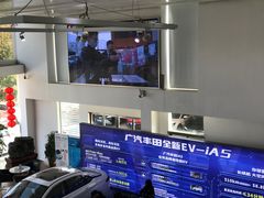 -上海和展广汽丰田4S店(老闵行店)