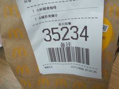 -麦当劳(轻轨曹杨路店)