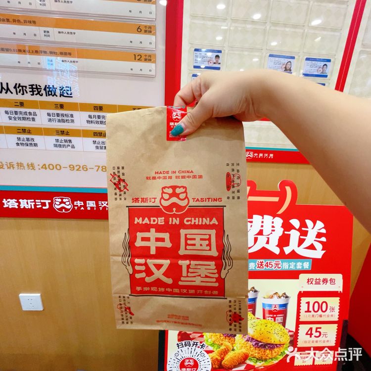 国产快乐水又给我人生的希望