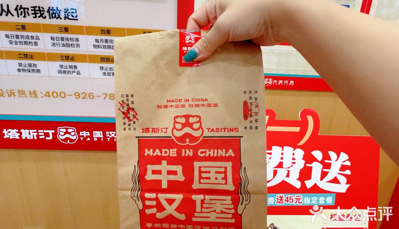 国产快乐水又给我人生的希望