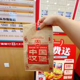 国产快乐水又给我人生的希望