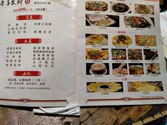 -京都小酒馆(悦城店)