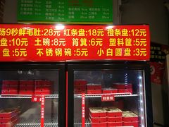 门面-钢管厂歆瑞源油卤串串香(春熙路太古里店)