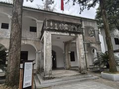 -白鹿洞书院