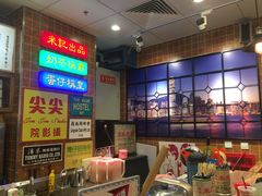 -美芝莲(领展购物广场中关村店)
