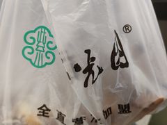 -紫光园(燕郊总店)