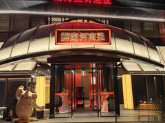 -解家河南菜(商鼎路店)