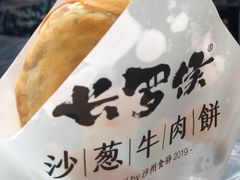 -沙州食驿·非遗小吃夜市