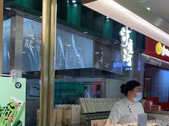 -泸溪河桃酥(凯德MALL太阳宫店)