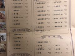 菜单-洞庭记·老湖南味道(下沙店)