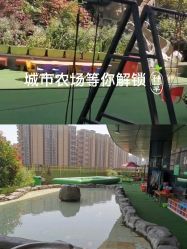-可可天空农场(中大店)