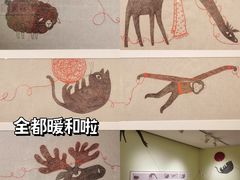 -【朵云轩艺术中心】博洛尼亚插画展·中国巡展·上海站