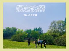 -贵阳市花溪国家城市湿地公园