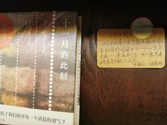 -思南书局(复兴中路店)